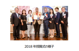 JNTOが訪日インセンティブ旅行中に行った独特なプログラムを募集・表彰へ