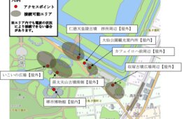 利用可能エリア約5,000箇所！「堺市×南海電鉄」市内全駅で「Osaka Free Wi-Fi」スタート