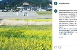 岩手県が外国人目線で県の魅力を発信！英語版インスタグラムとユーチューブをリリース