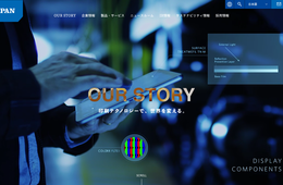 凸版印刷が浜松・浜名湖エリアに訪日外国人誘客サービス「インバウンドCLS」を導入