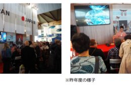 JNTOがフランスで開催される「SITV2019」にジャパンブースを出展へ