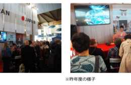 JNTOがフランスで開催される「SITV2019」にジャパンブースを出展へ