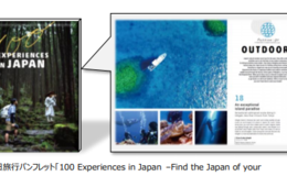 JNTO「訪日外国人観光客が参加可能な観光コンテンツ集めたパンフレット」作成！