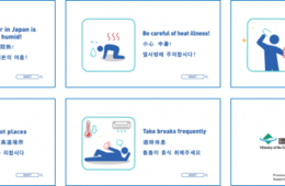 3ヵ国語対応！「熱中症予防呼びかけCM」を放映