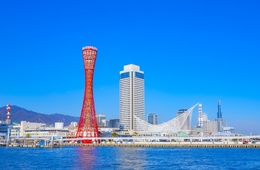 神戸公式観光サイト内で「Travelko」のホテル検索・比較が可能に