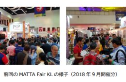 JNTOがマレーシア旅行博へのブース＆資料出展する団体を募集