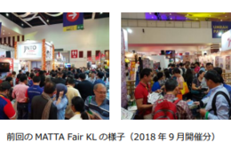 JNTOがマレーシア旅行博へのブース＆資料出展する団体を募集