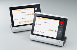 キングジムが多言語対応の対話型翻訳機「ワールドスピーク」を発売へ