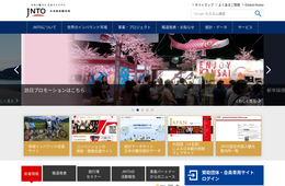 JNTOがインド・ムンバイなどで「訪日旅行セミナー・商談会」を開催へ