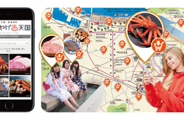 全国の温泉地初！浜坂温泉・七釜温泉にて「おみやげ天国」がスタート