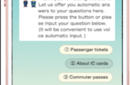 AIチャットボット「WhatYa」が「近鉄ご利用ガイド」の試験運用に採用される