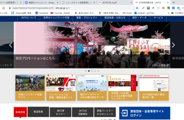 JNTOが中国からの誘客に向け「VISIT JAPAN 東北観光商談会」を開催