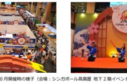 JNTOがシンガポールで「Japan Travel Fair 2019」を開催へ