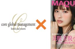 「MAQUIA」とコラボ！インバウンドにコスメサンプルと翻訳版タブロイド紙を配布