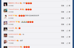 ジャニー氏死去、中国でも衝撃「私の青春だった…」速報後1万件超の拡散がわずか1時間半で【海外での反応】