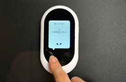 ポケトークWとGoogle翻訳の翻訳精度の違いを言語別に徹底比較