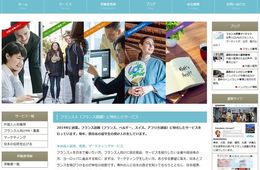 ケノディアが日本企業向けにフランス人特化のインバウンドサポートサービスを開始