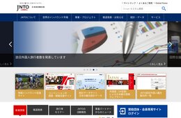 アメリカの旅行雑誌で人気観光都市ランキングに初めて日本の2都市がランクイン