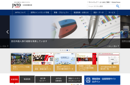 アメリカの旅行雑誌で人気観光都市ランキングに初めて日本の2都市がランクイン