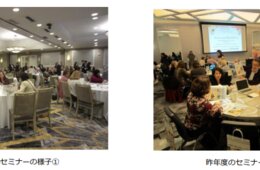 JNTOが訪日旅行セミナー「Japan Showcase」をアメリカで開催