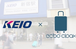 ecboが「ecbo cloak」を京王電鉄が運営する観光案内所に導入