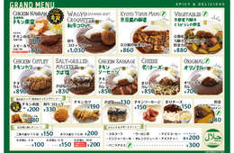 Gbiateの「カレー倶楽部ルウ」がNPO法人日本アジアハラール協会の認証を取得