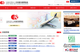 最大500名程度募集！日本観光振興協会が台湾台北市で「JTTA-M2019」主催