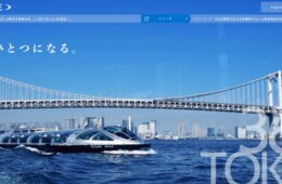 多言語チャットボット「ObotAI」を導入！「TOKYO CRUISE」公式HP