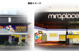 【香港】中華圏初出店のドン・キホーテに勝算しか見えない理由とは？