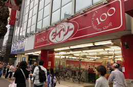 船橋ダイソーに群がる中国人観光客…なぜ？日本の100均が愛される5つの理由