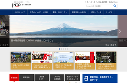 JNTOが「ILTM Cannes 2019」においてジャパンブースの出展へ