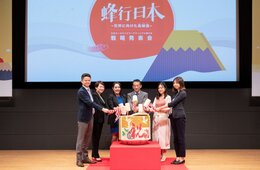 訪日中国人が利用する中国最大級旅行サイト「馬蜂窩」、メディア向け発表会を開催