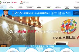 エボラブルアジアが上野のアメ横に新たな外貨両替サービス店をオープン