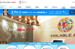 エボラブルアジアが上野のアメ横に新たな外貨両替サービス店をオープン