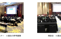 JNTOがベトナムで「ビジット・ジャパン（VJ）セミナー及び商談会」を開催