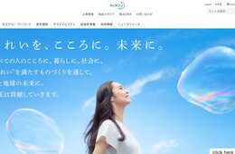 在日アフリカ人の83％「日本のほうが暑い」花王、外国人対象に「夏バテに関する意識・実態調査」を実施
