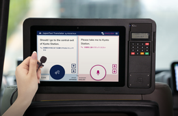 65台での実証実験！タクシー用音声通訳機能の実証試験開始