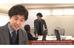 日本語eラーニング見放題！「中級ビジネス日本語」を提供