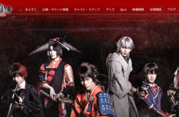 2.5次元ミュージカルとは？市場規模100億円突破、アニメツーリズム新ジャンルはブルーオーシャン