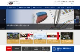 JNTOが「2019 VISIT JAPAN 観光・スノーレジャー商談会」を開催