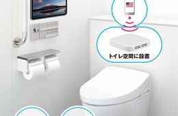 スマホのWi-Fi信号から国を判定し言語表示する「インフォメーショントイレ」