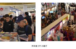JNTOがマレーシア・クアラルンプールで一般消費者向けの旅行フェアを開催へ