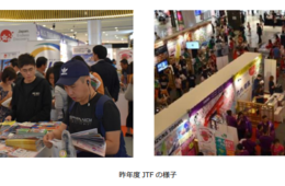 JNTOがマレーシア・クアラルンプールで一般消費者向けの旅行フェアを開催へ