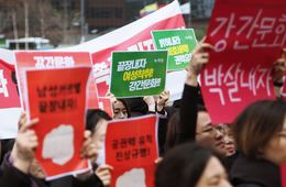 韓国の「光復節」815独立記念日が不買運動をたきつける：外務省も注意喚起