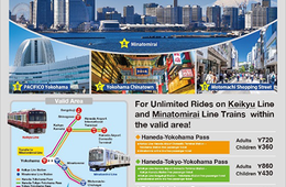 京急電鉄、訪日外国人旅行者向けIC企画乗車券を発売