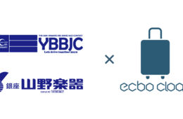 ecboが山野楽器の音楽コンクール「YBBJC」で荷物預かりブースを開設へ