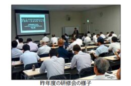JNTOが大阪市で「JNTO マーケティング研修会 in 関⻄」を開催へ