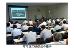 JNTOが大阪市で「JNTO マーケティング研修会 in 関⻄」を開催へ