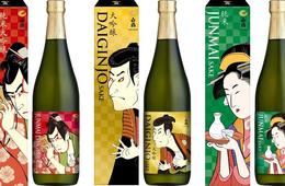 白鶴酒造が多言語で商品説明が同梱されたインバウンド向け商品を発売へ