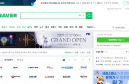 NAVER Koreaの仕組みやSEO対策、理解すれば訪日韓国人の集客力アップ！